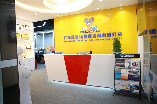 樂貝塔機器人 以編程思維為翼，高效提升孩子邏輯能力