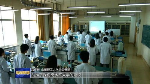 山東 深化教研產融合，以教育咨詢服務賦能高校創新與服務能力提升